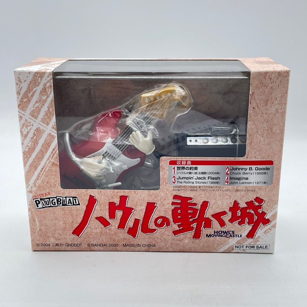 未開封　ハウルの動く城　plugbeat プラグビート　ベース　ギター　ドラム □ ジブリ BANDAI バンダイ ハウルの動く城 PLUGBEAT プラグ