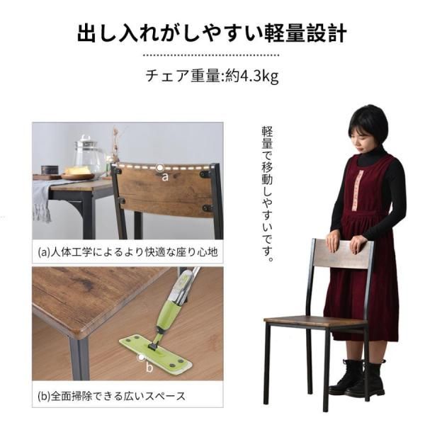 食卓テーブル 北欧