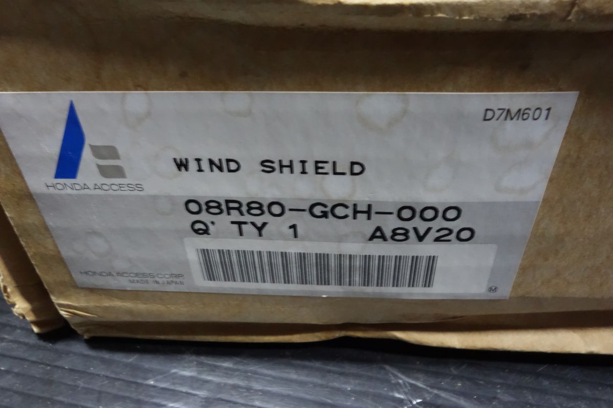 風防 horidashi_84941