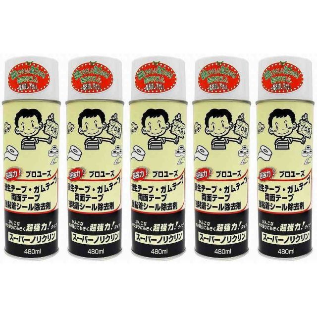 ワイエステック - スーパーノリクリン - スプレー - ４８０ｍｌ 5個セット