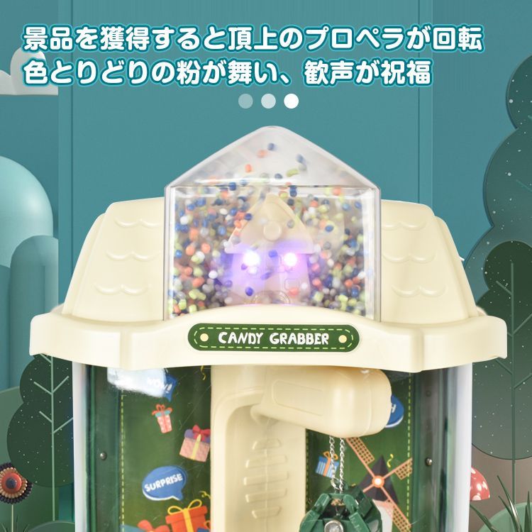 クレーンゲーム おもちゃ ゲームセンター 卓上玩具 LED ホビー