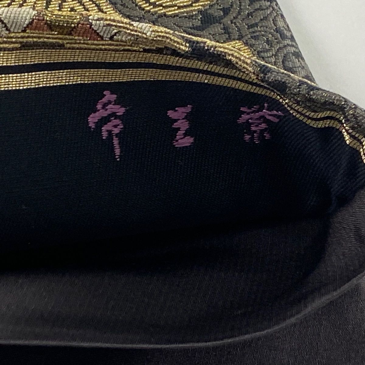 落款 金閣箔