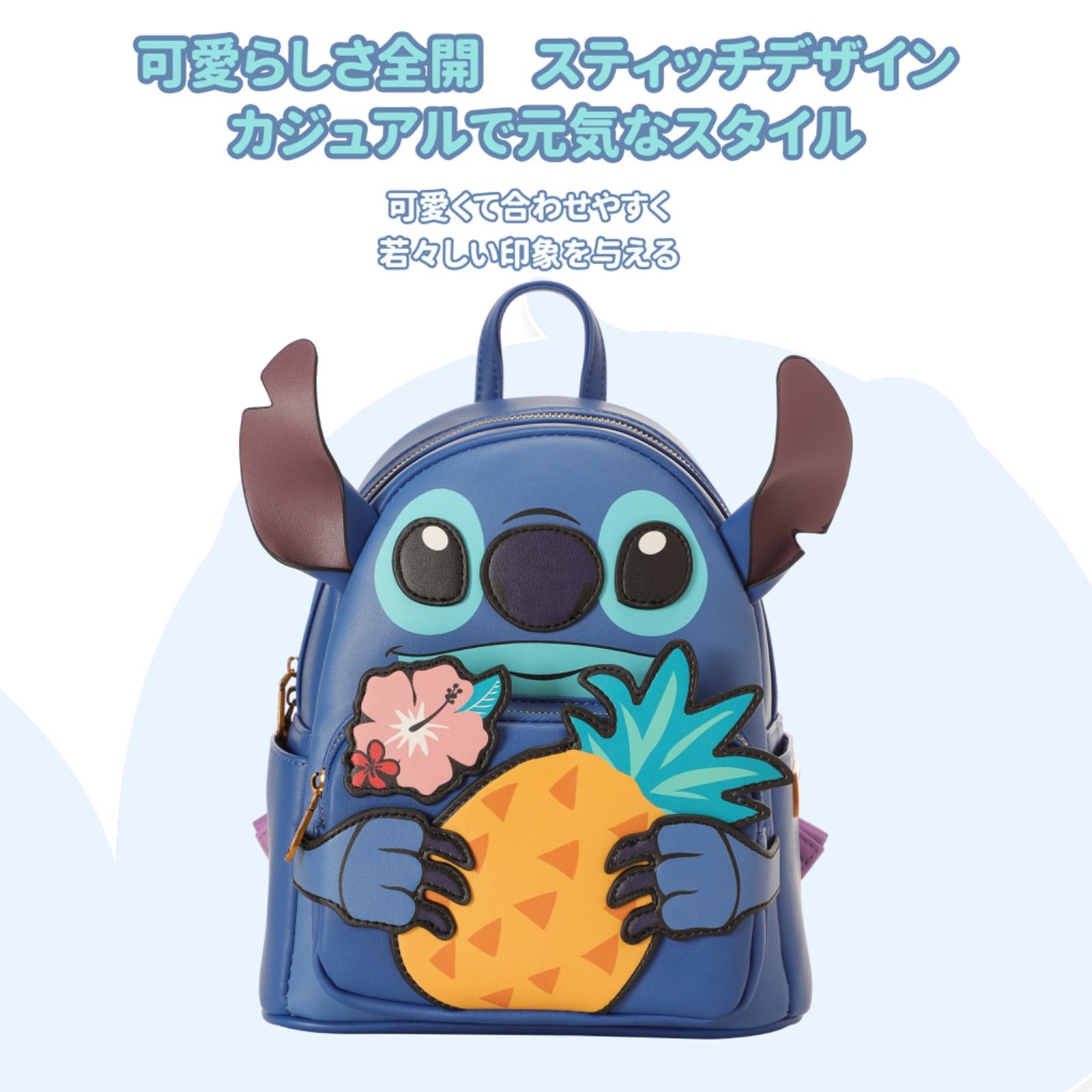 公式・送料無料・新品】正規ライセンス スティッチ リュックサック