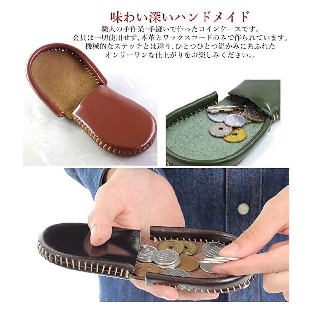 【新品】本革コインケース 小銭入れ 完全手作り 手縫い仕上げ コンパクト 使いやすい オレンジ