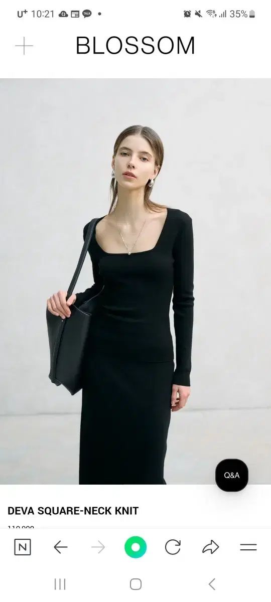 Paule Ka ポールカ ドッキングジャケット ニット BLK 黒