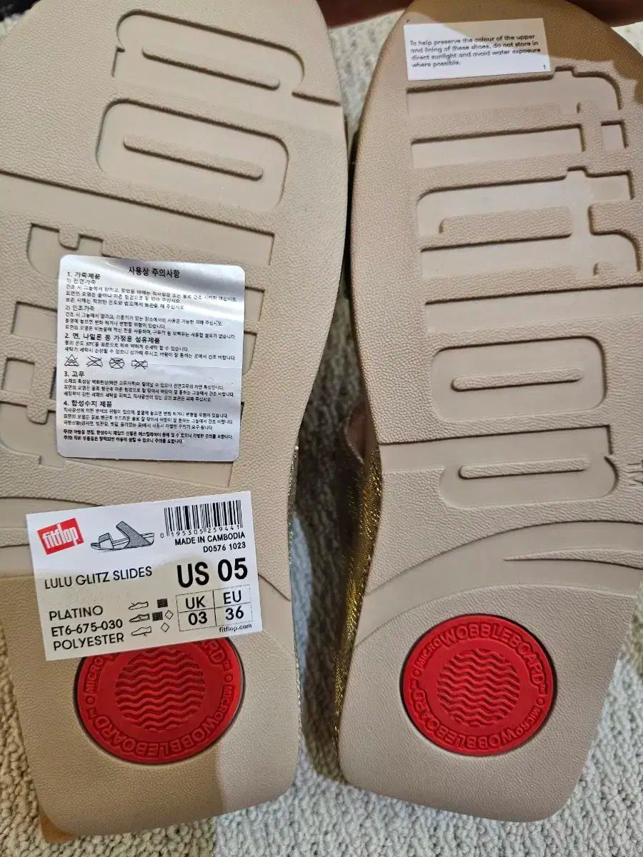 FITFLOP フィットフロップ