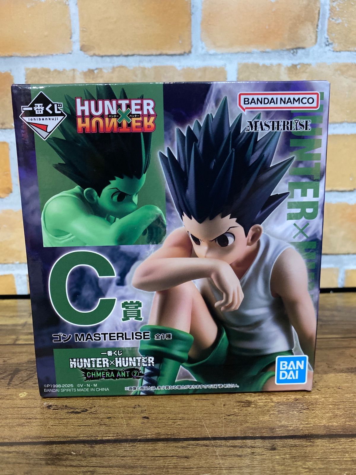 未開封・ダンボール発送】ゴン 「一番くじ HUNTER×HUNTER CHMERA ANT 2