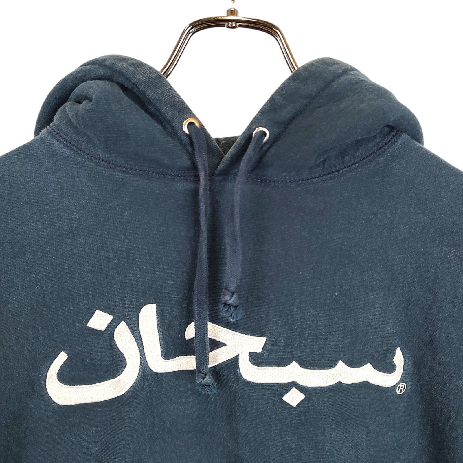 Supreme シュプリーム 21AW Arabic Logo Hooded スウェット プル 