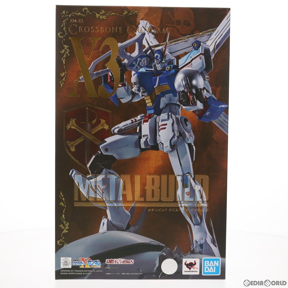 魂ウェブ商店限定 METAL BUILD クロスボーン・ガンダムX3 機動戦士クロスボーン・ガンダム 完成品 可動フィギュア バンダイスピリッツ