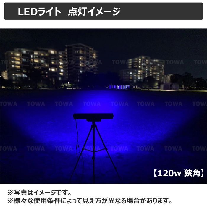 スポットライト