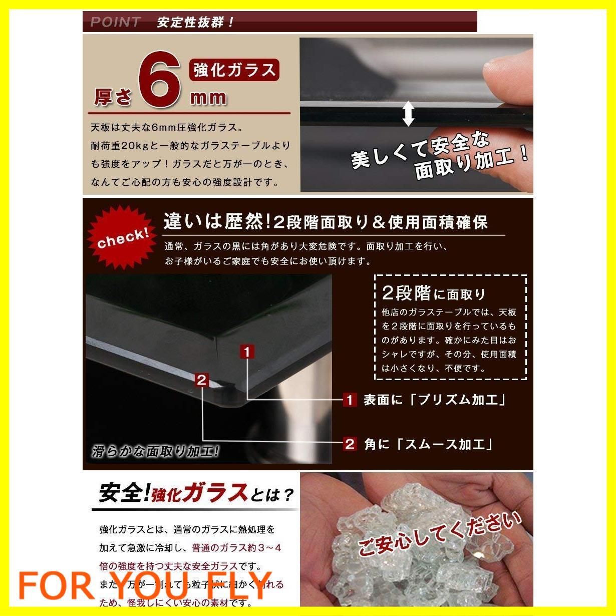 OSJ OSJ ガラステーブル コーヒーテーブル センターテーブル リビングテーブル ローテーブル 強化ガラス天板 ブラック天板 ブラック脚