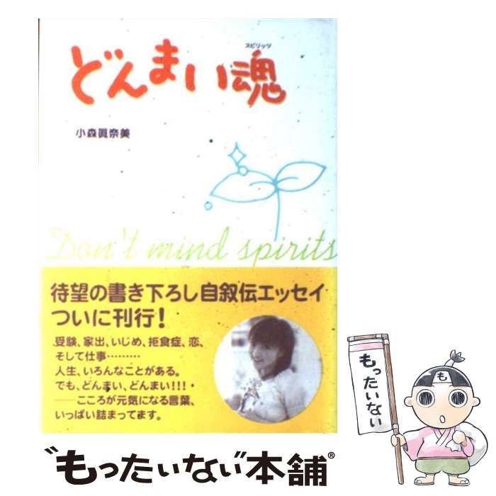 【中古】憲法学〈4〉統治機構の基本問題 (1976年)(有斐閣双書)／奥平 康弘 (編集)、杉原 泰雄 (編集)／有斐閣 中古】憲法学〈4〉統治機構の基本問題 (1976年)(有斐閣双書
