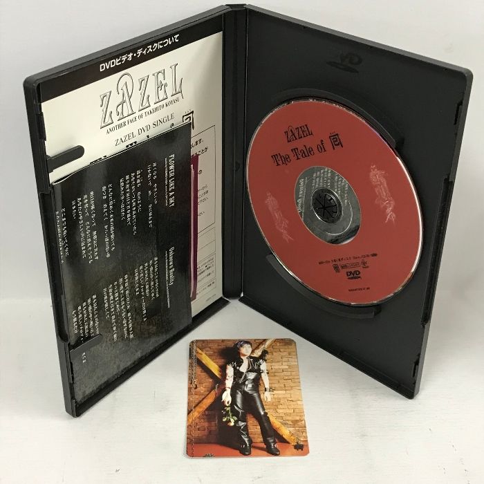 The Tale of Kay ZAZEL 子安武人 DVD CD セット Amazon.co.jp: The Tale of Kay [DVD] : ZAZEL(子安武人), ZAZEL