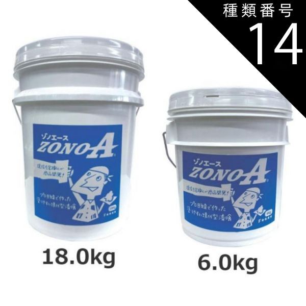 マ*形様 インクスレーベル×フィッシュマン トレス サビオ 79UL