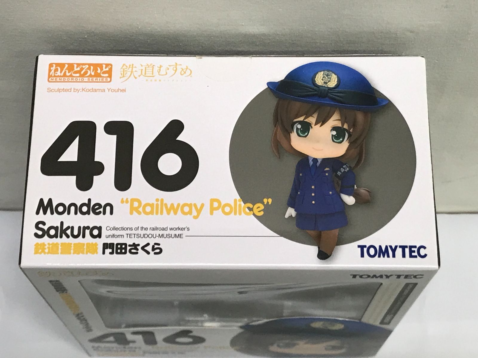 フィギュア ねんどろいど 門田さくら 「鉄道むすめ」 【公式通販】