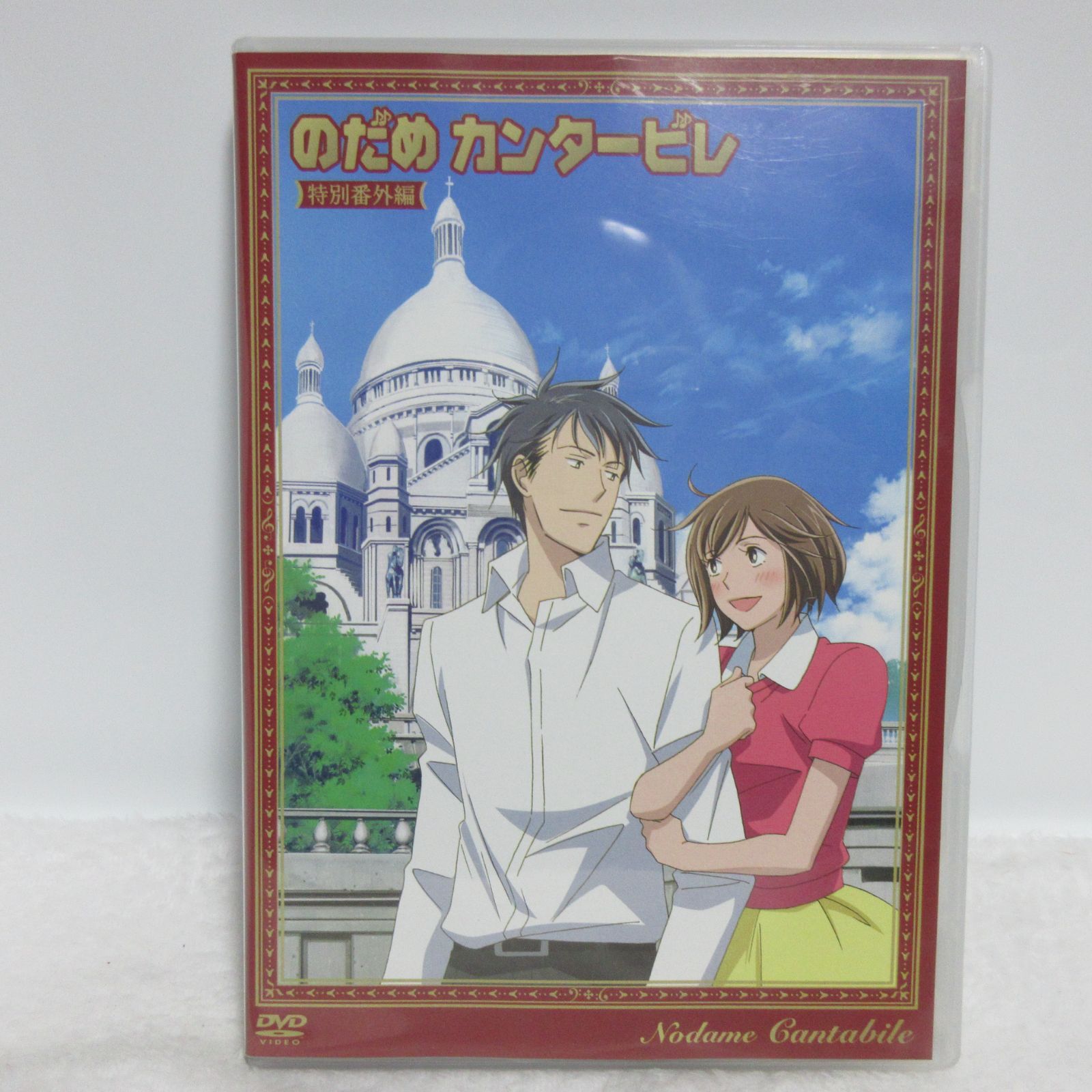 【明日出品終了値下げ済み】のだめカンタービレ DVDセット 初回限定盤 初回特典付☆のだめカンタービレ ヨーロッパ 最終楽章 DVDセット