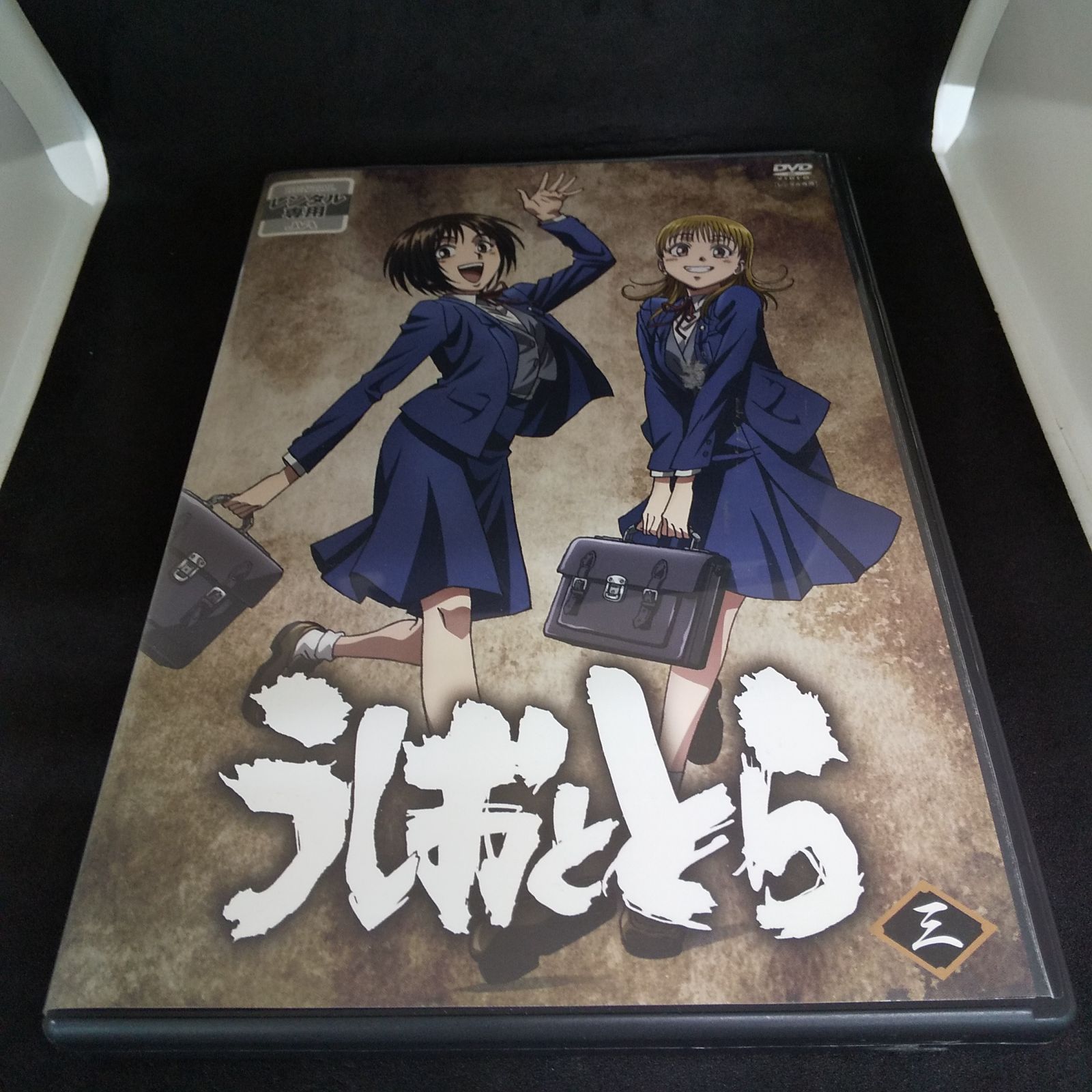 うしおととら 三 レンタル専用 中古 DVD ケース付き - メルカリ