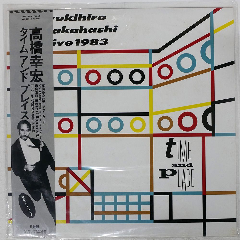 【2024福袋】 YLR28015 PLACE/YEN AND 高橋幸宏/TIME 帯付き LP メルカリ - 邦楽