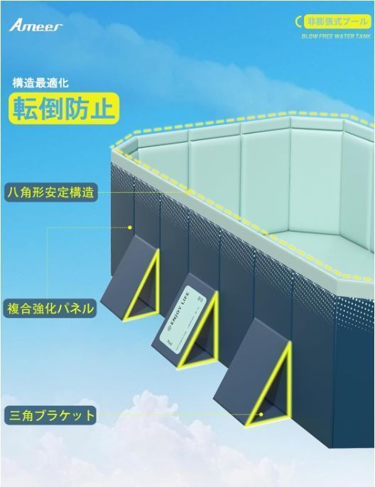 深い 水遊び
