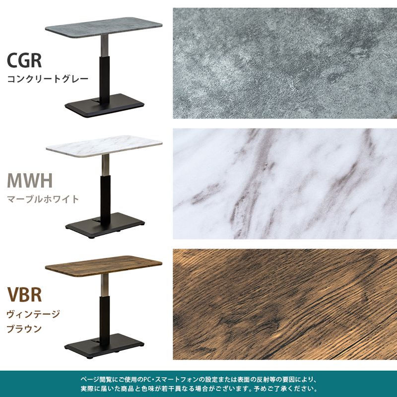 簡単高さ調節 1001