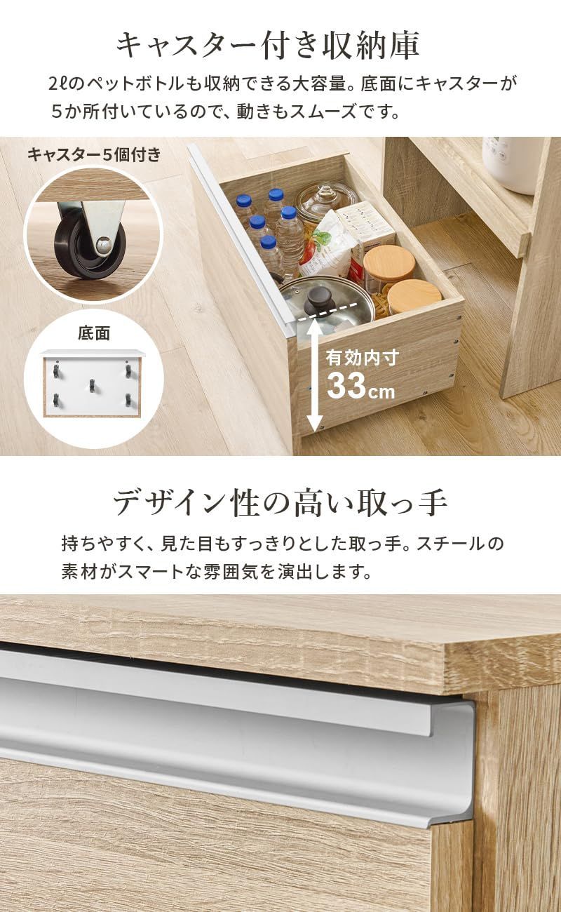 レンジ台 キッチンラック コンパクト２口コンセント 幅60 収納庫タイプ レンジボード ナチュラル 萩原 VKC-7141NA NEXPOTALLINN_EU