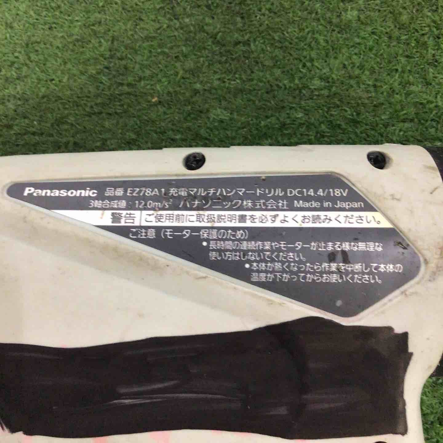 パナソニック Panasonic