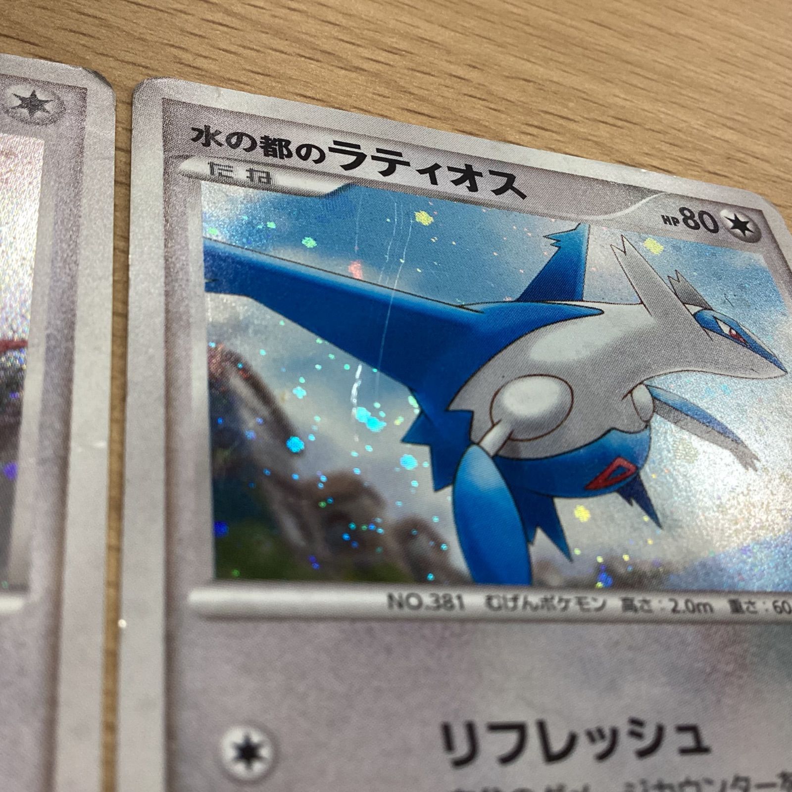 ポケモンカード　水の都のラティオス　PSA10 水の都のラティオス」の激安通販 | magi