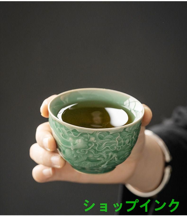 未使用品 中国美術 湯呑み 茶器 煎茶道具 雲紋 煎茶器  送料込み ２客 未使用品 中国美術 湯呑み 茶器2つ 青磁茶杯 煎茶道具 青磁龍紋