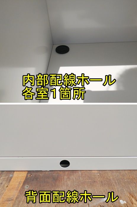 一部地域 プラス