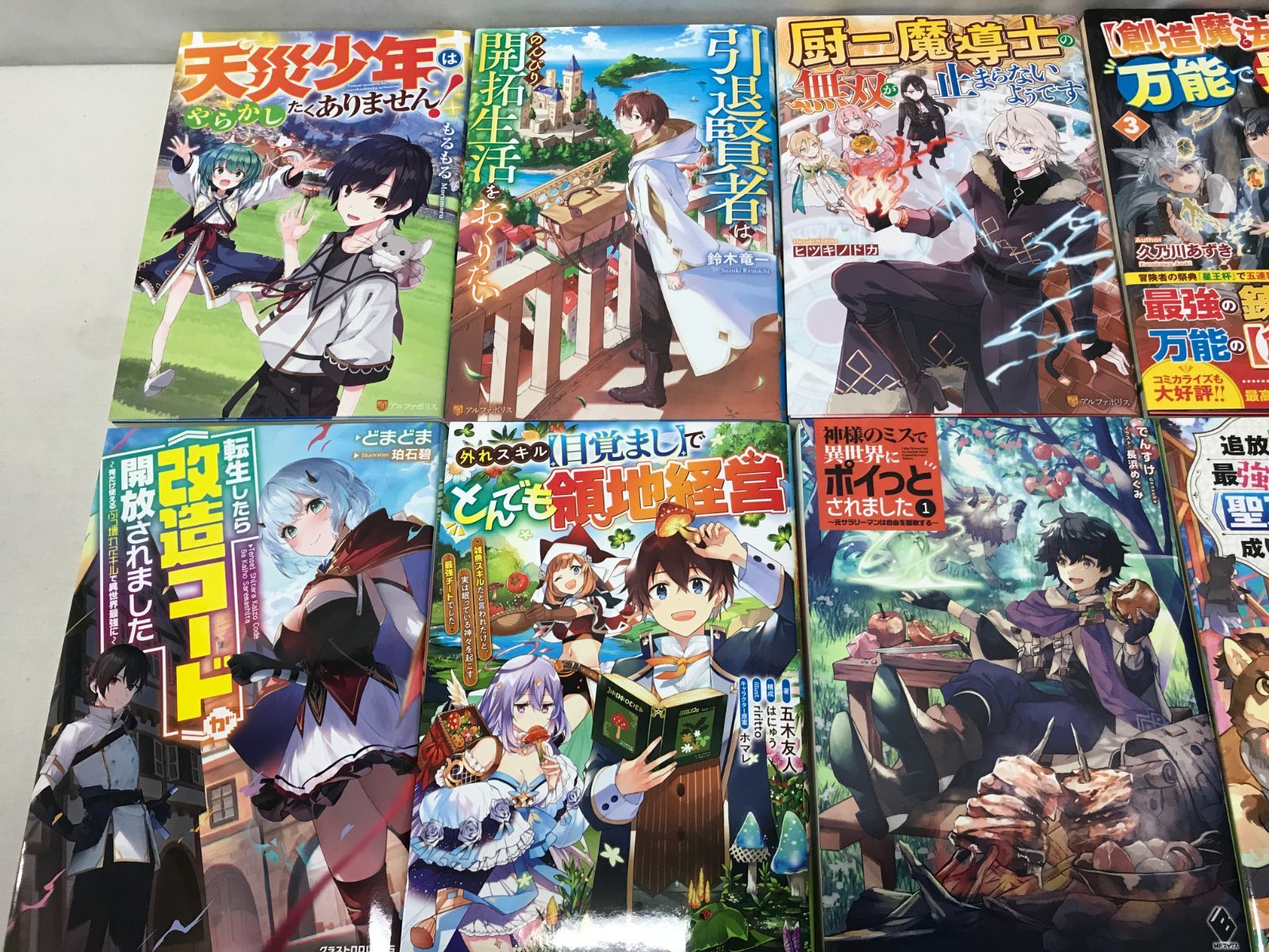 ライトノベル セット Amazon.co.jp: ハンドレッド ライトノベル 1-14巻