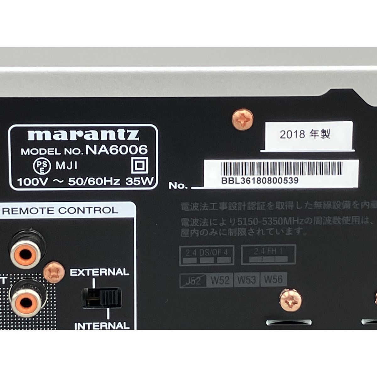 marantz NA6006ネットワークプレイヤー 2021年製 【公式通販】