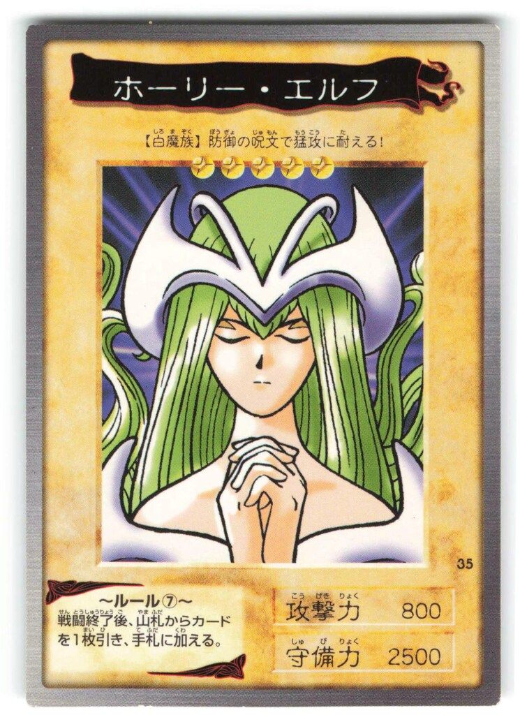 Amazon.co.jp: ホーリーエルフ 韓国 シークレット 韓シク psa9