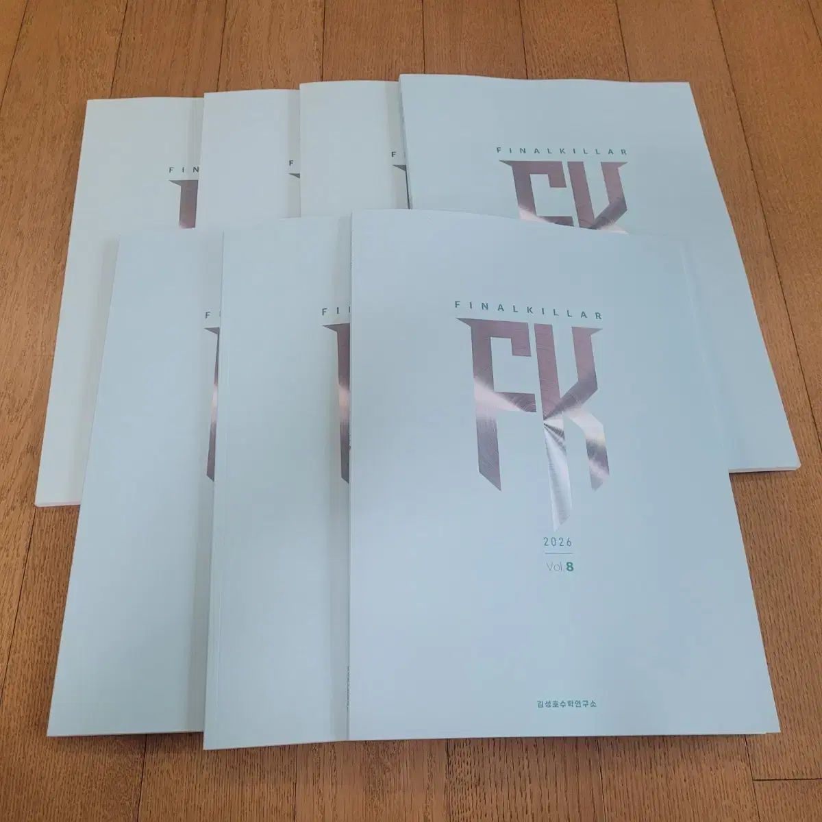 2026 時代人材 書籍 数学 N ぼくの 選択した質問 ファイナルキラー キム ソンホ T