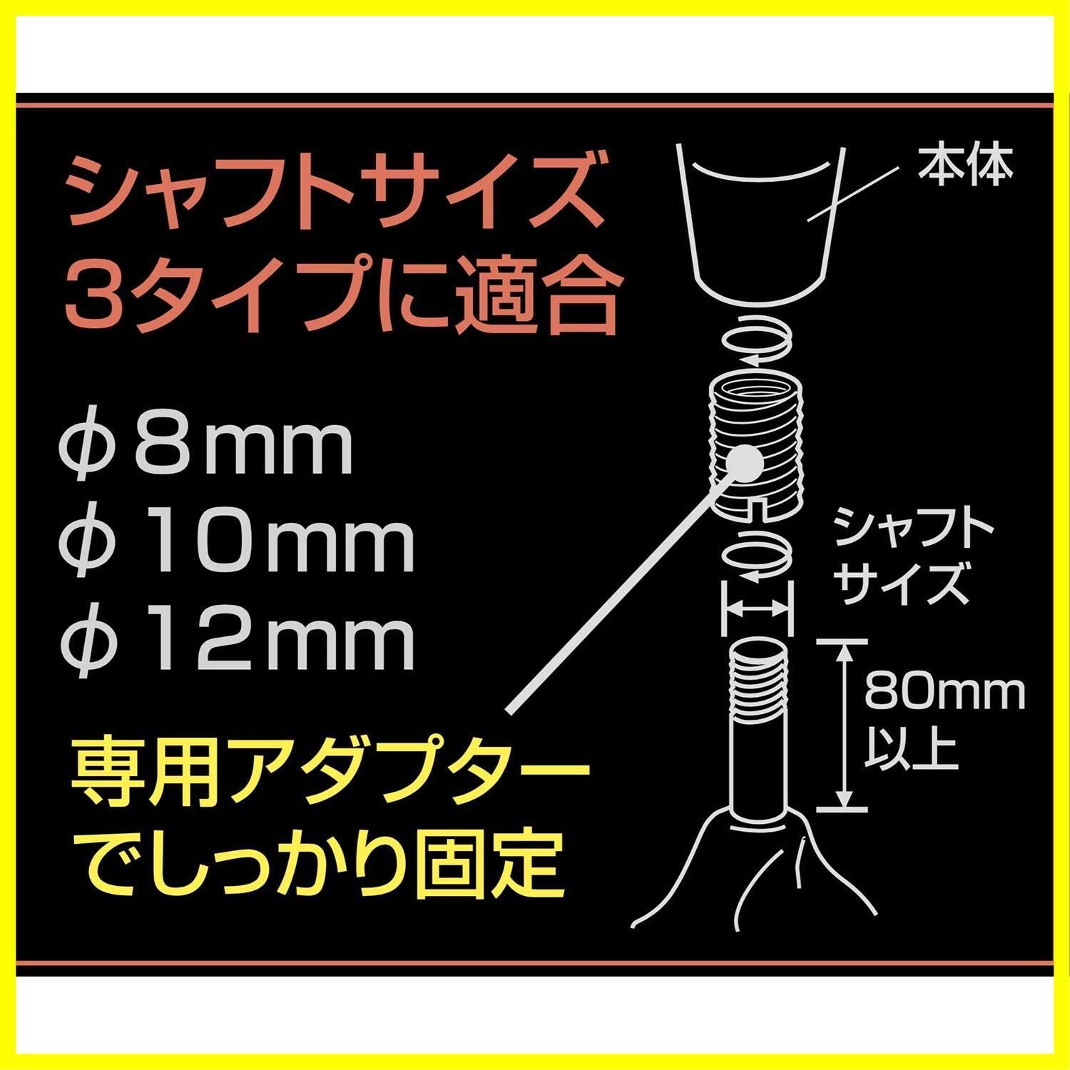 数量限定】メタルブラック スポーツノブ Y26 シフトノブ 車内用品