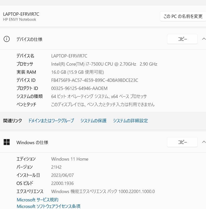 中古ノートパソコン Windows11+office HP ENVY 15-as134TU core i7