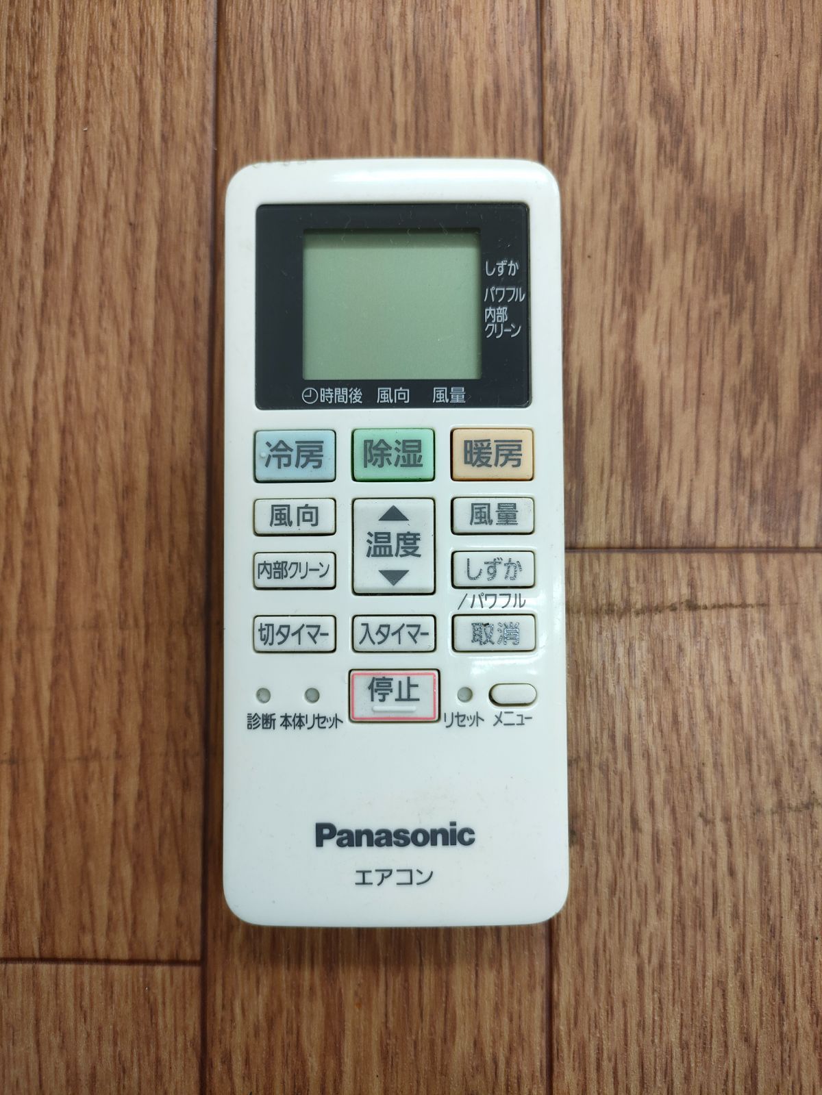 Panasonic エアコン リモコン ACXA75C02280 - 空調