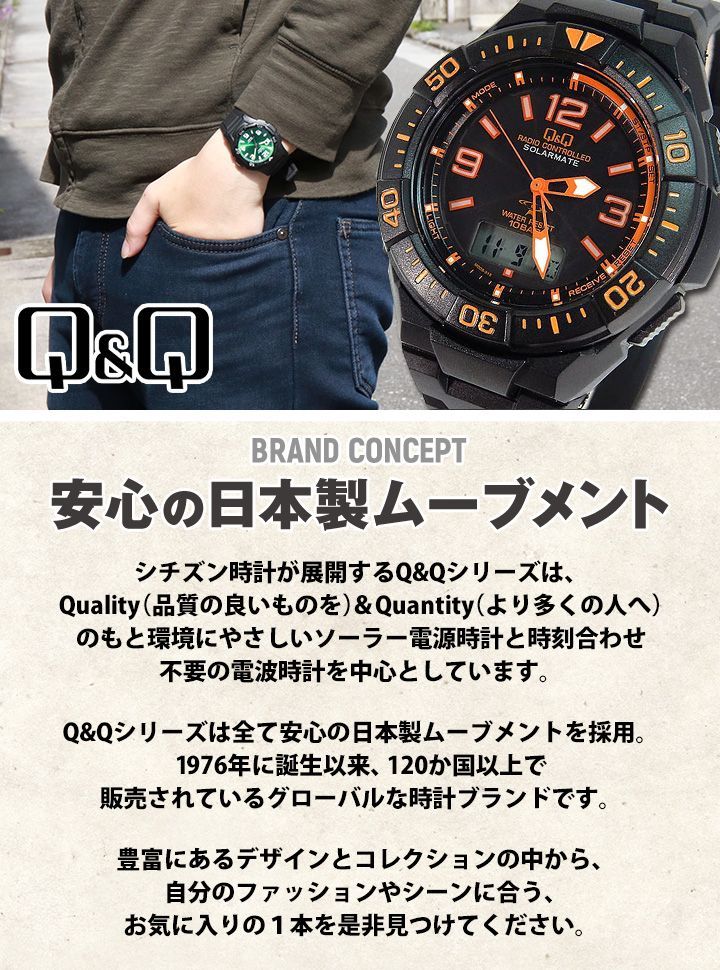 CITIZEN Q&Q q&q ソーラー電波時計 MD06-315 電波 ソーラー アナデジコンビ メンズ 腕時計 時計 カジュアル ウォッチ  アナログ 電波 ソーラー 電波 チープシチズン チプシチ citizen - メルカリ