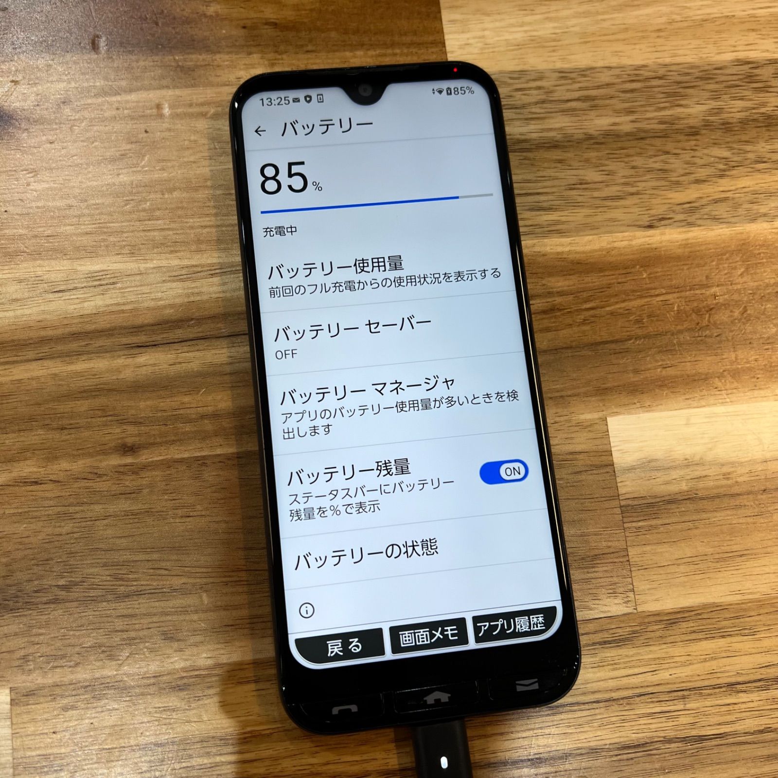 K965 Y!mobile SIMロック解除済かんたんスマホ3 A205KC Amazon | 【整備済み品】SIMロック解除済 かんたんスマホ3
