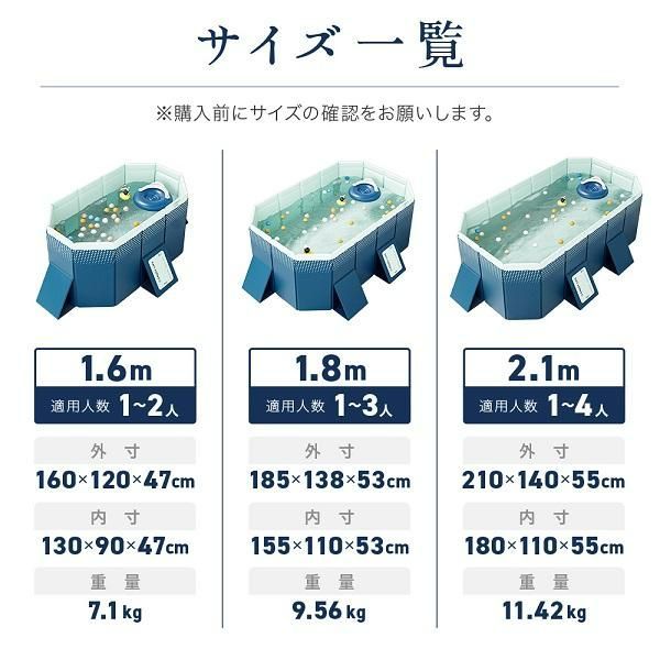 プール