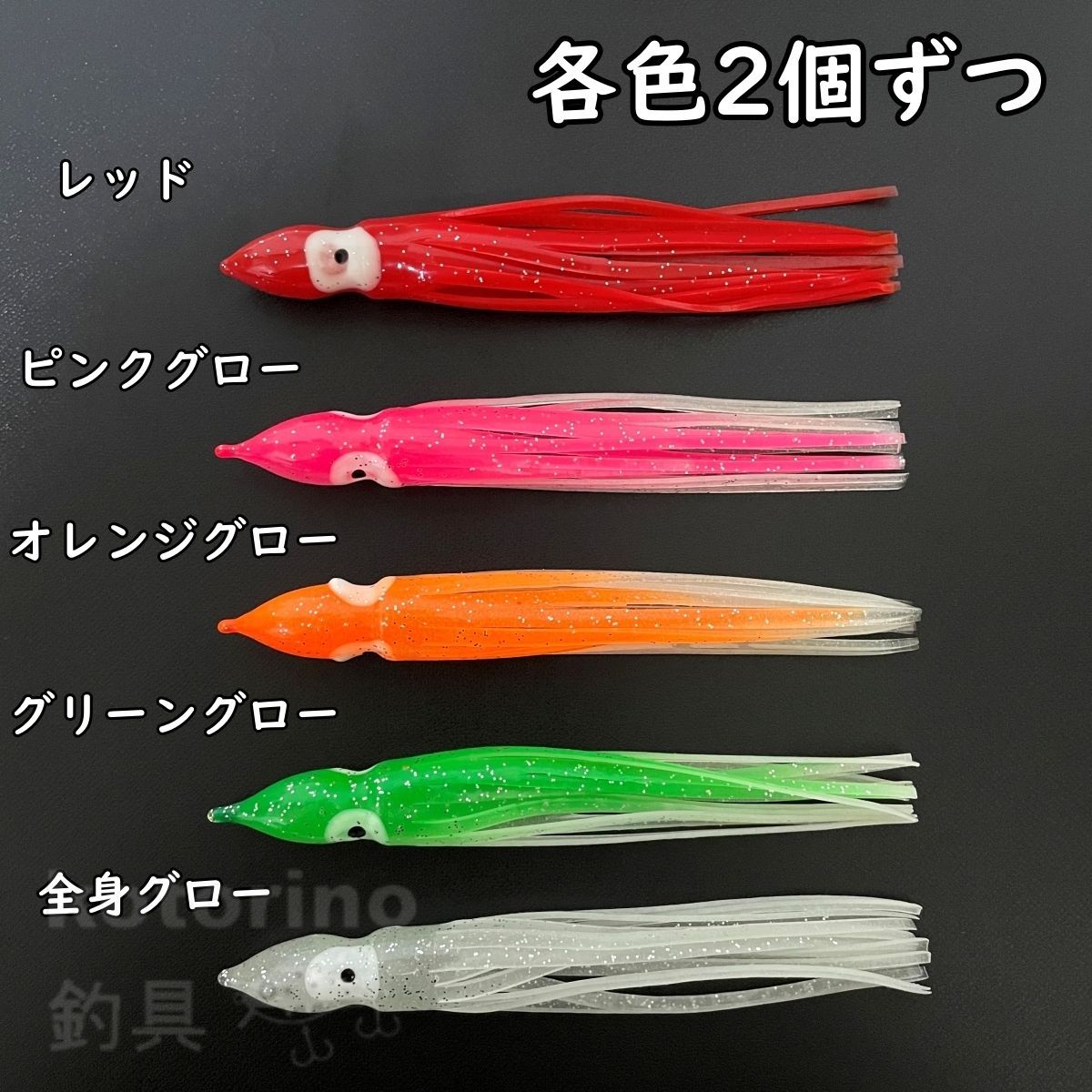 カツオ　青物　角　タコベイトまとめ売り 楽天市場】タコベイト集魚板 #3 赤 カワハギ釣り用集魚用品