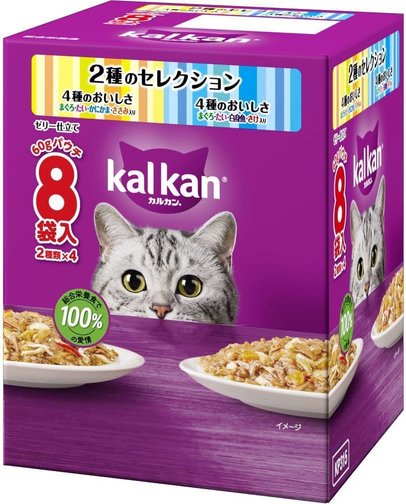 同梱不可 20個セット マースジャパン カルカンパウチ 2種まぐろ たい かにかま ささみ まぐろ たい 白身魚 さけ 60g×8