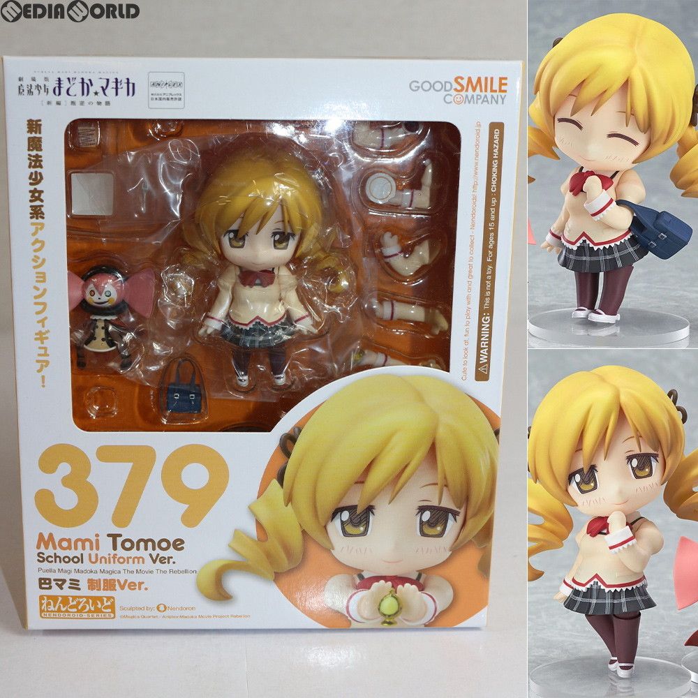 GOOD SMILE COMPANY - ねんどろいど 379 巴マミ(ともえマミ) 制服Ver. 劇場版 魔法少女まどか☆マギカ[新編]叛逆の物語 完成品 可動フィギュア ワンフェス2014冬&GOODSMILE ONLINE SHOP限定 グッドスマイルカンパニー ねんどろいど 379 巴マミ(ともえマミ) 制服Ver. 劇場版 魔法少女