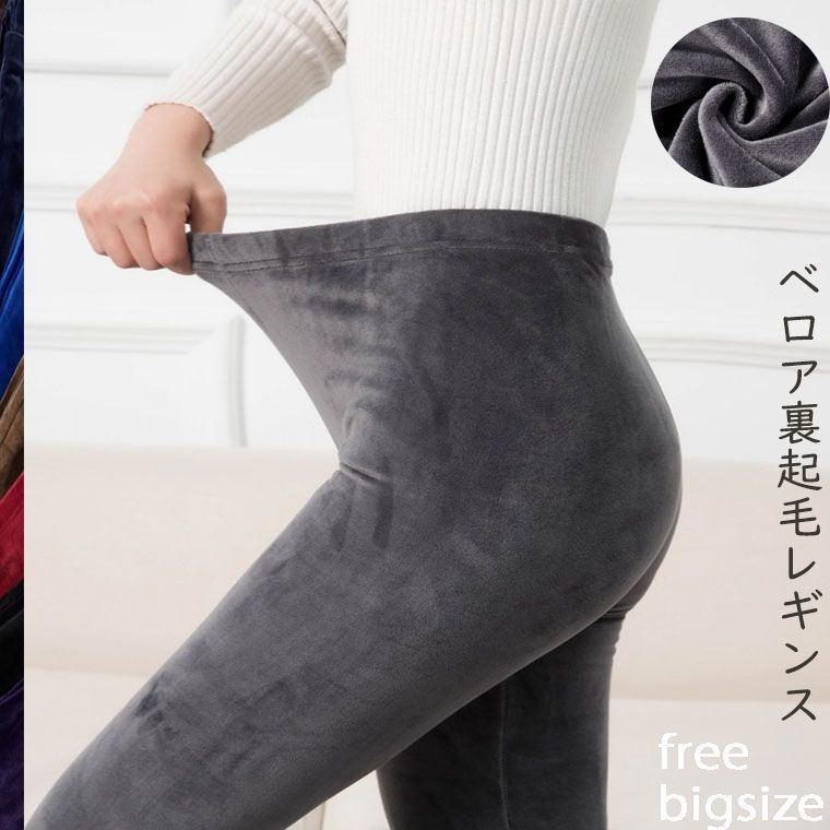 toitoitoi トイトイトイ レギンス スパッツ90 100｜ボトムス・スパッツ 