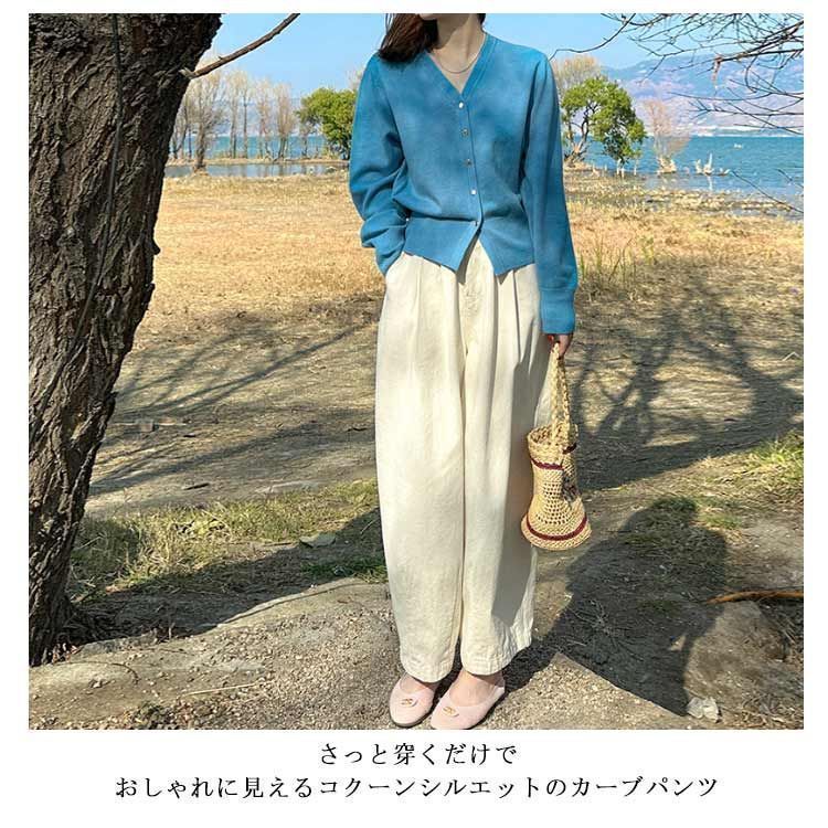 ハイウエスト 脚長効果