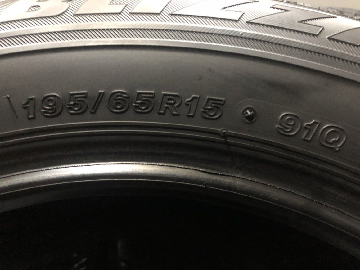 BS BRIDGESTONE BLIZZAK VRX 195/65R15 15インチ スタッドレス 4本 19年製 バリ溝 セレナ プリウス ヴォクシー ノア等　(VTO872)