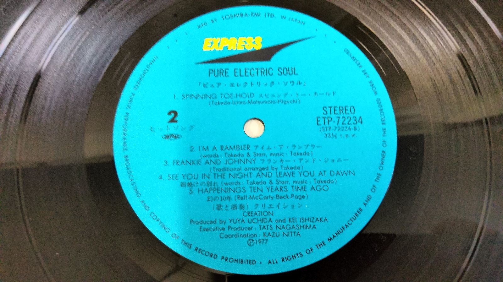 LPレコード412】 CREATION ／クリエイション／ピュア