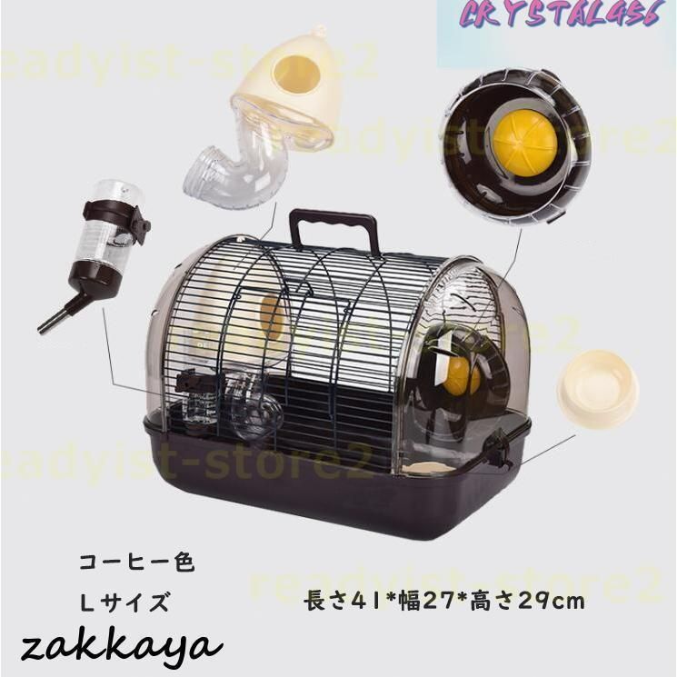 新しい未使用 ハムスターケージ ハムスター 小動物ケージ 透明