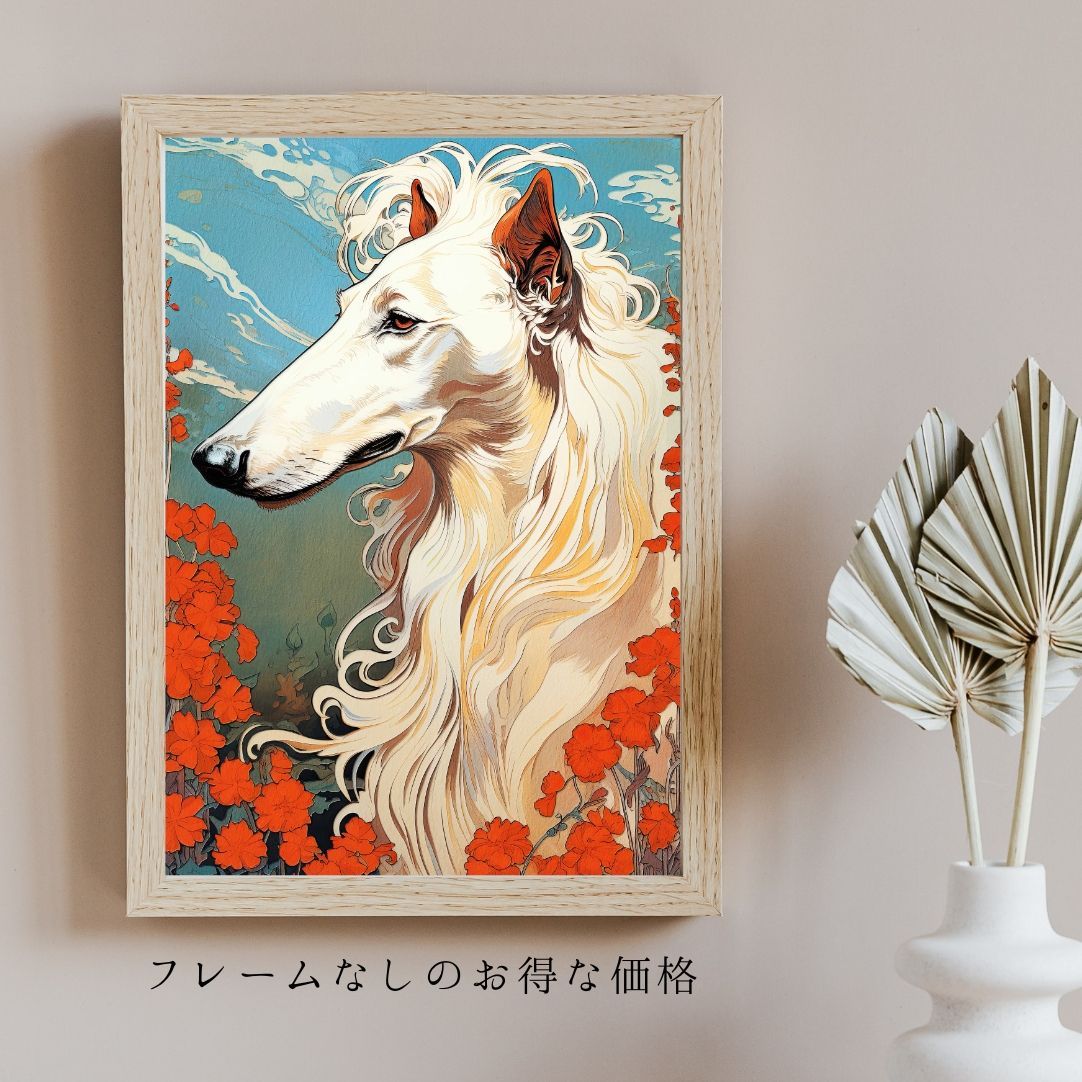 守護犬 - ボルゾイ犬 No.3】アールヌーヴォー アートポスター 犬の絵 犬の絵画 犬のイラスト - メルカリ