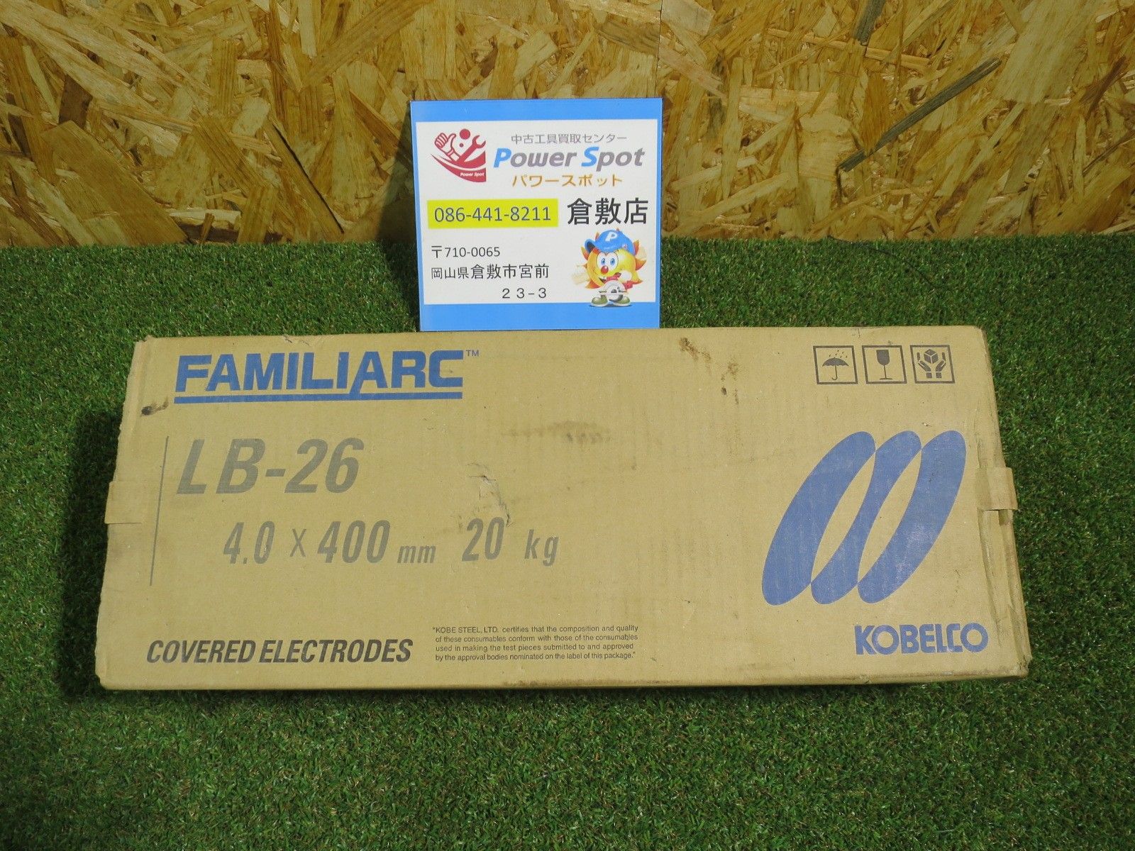 楽天市場】神戸製鋼 ( KOBELCO ) アーク溶接棒 LB-26V ( LB26V ) φ 4.0mm 450mm 大箱 20kg : 工具の三河屋 ＊＊KOBELCO 神戸製鋼 LB-26V 溶接棒 4.0×400mm 20kg LB-26