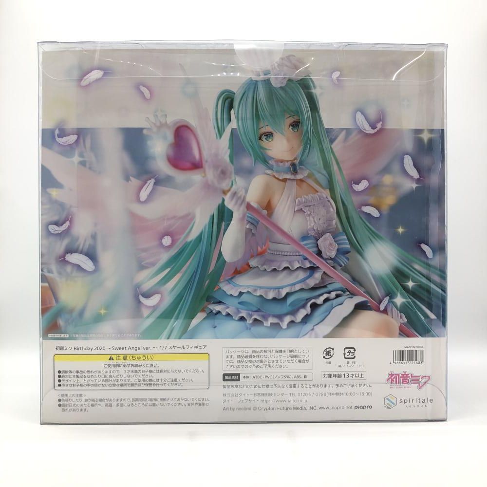 中古】開封・日焼けあり） スピリテイル 初音ミク